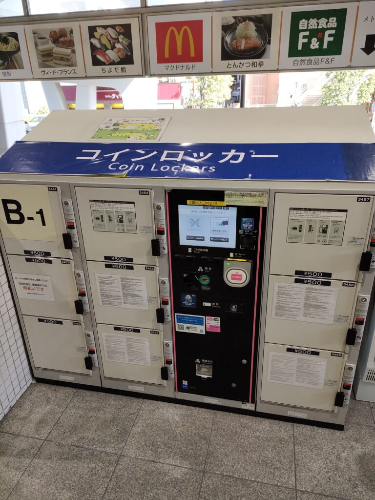 後楽園駅　コインロッカー